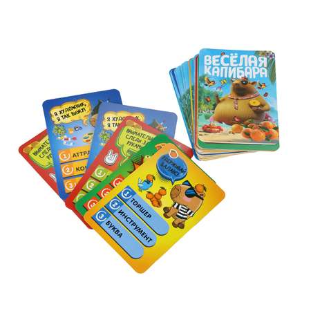 Настольная игра Умные игры Веселая капибара