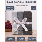 Полотенце ATLASplus 30 x 50 см 3 шт.