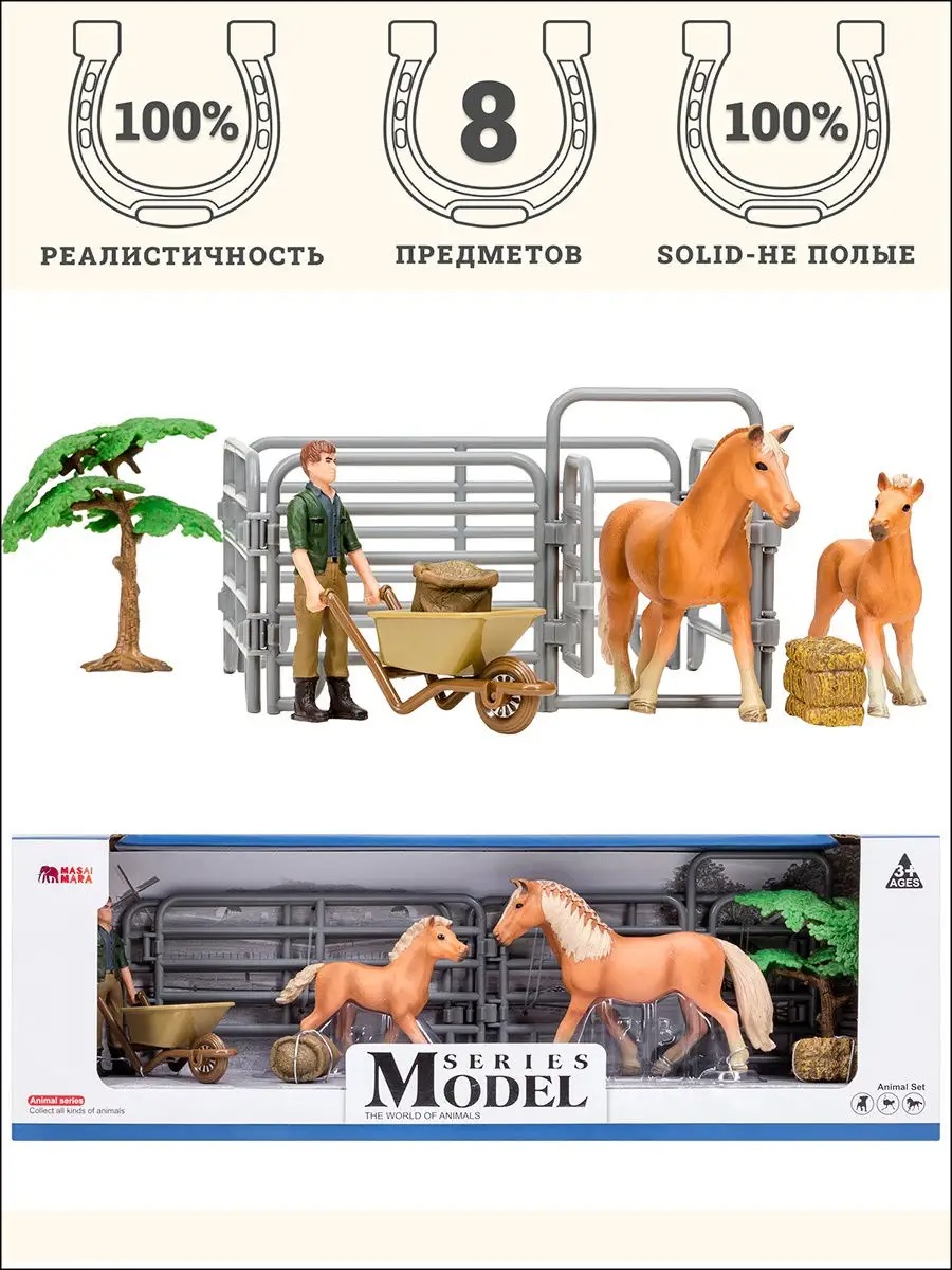 Игровой набор Masai Mara На ферме - фото 1