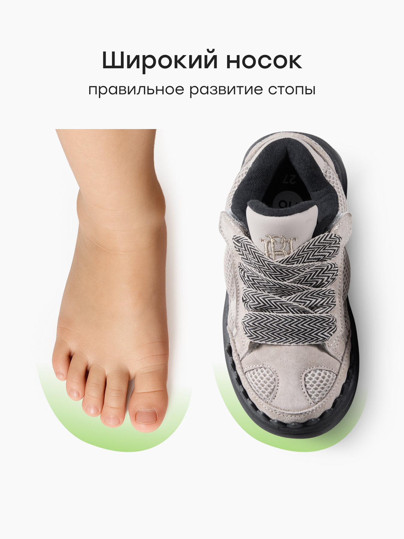 Кроссовки Happy Baby 86652_grey - фото 5