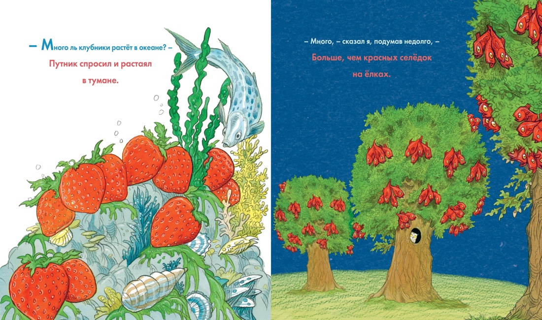 Книга Махаон Розен. Стихи, песенки, потешки для малышей. Комплект из 2-х книг - фото 5