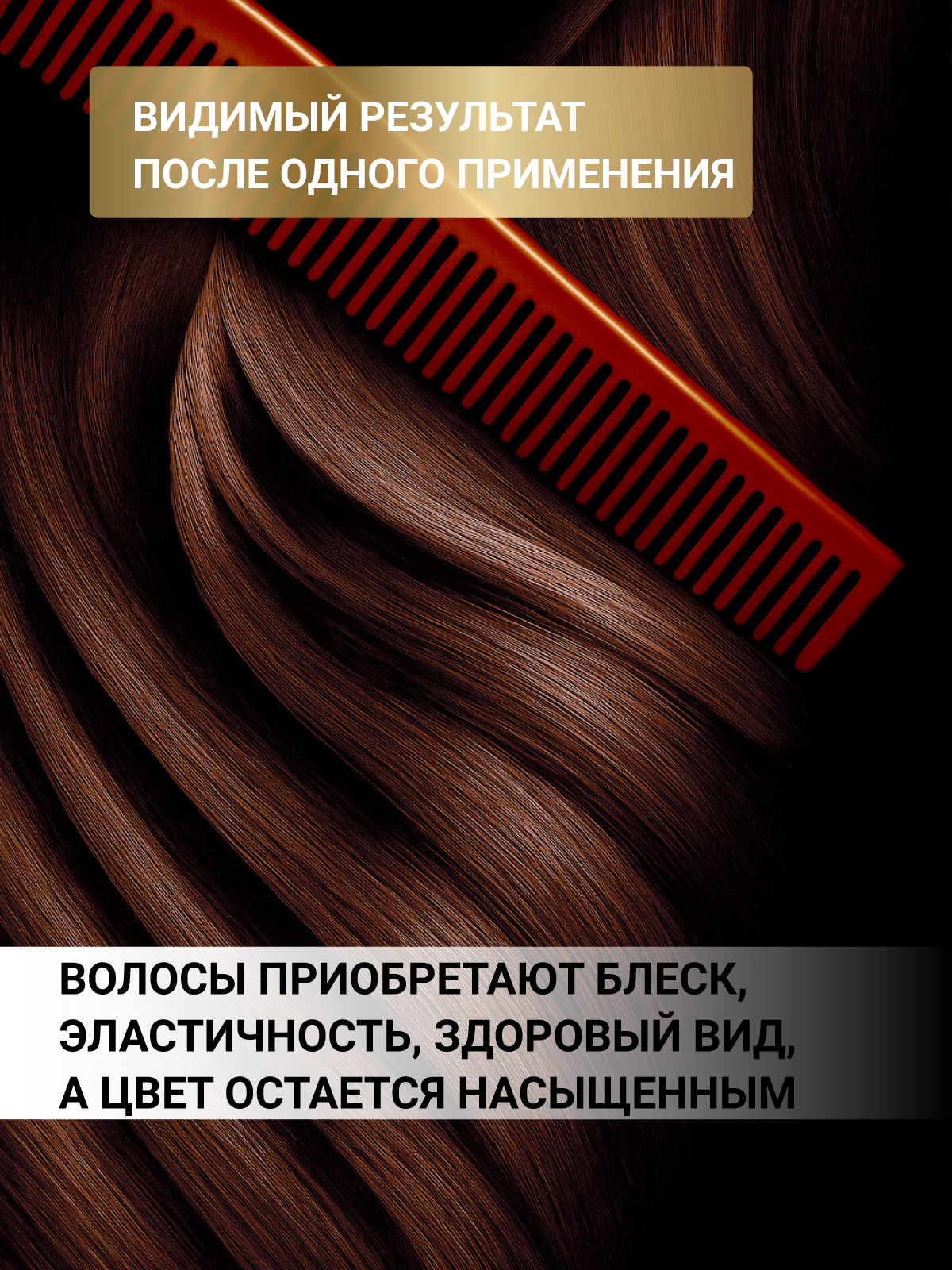 Бальзам ESTEL CUREX COLOR SAVE защита цвета 250 мл 1 шт. - фото 3