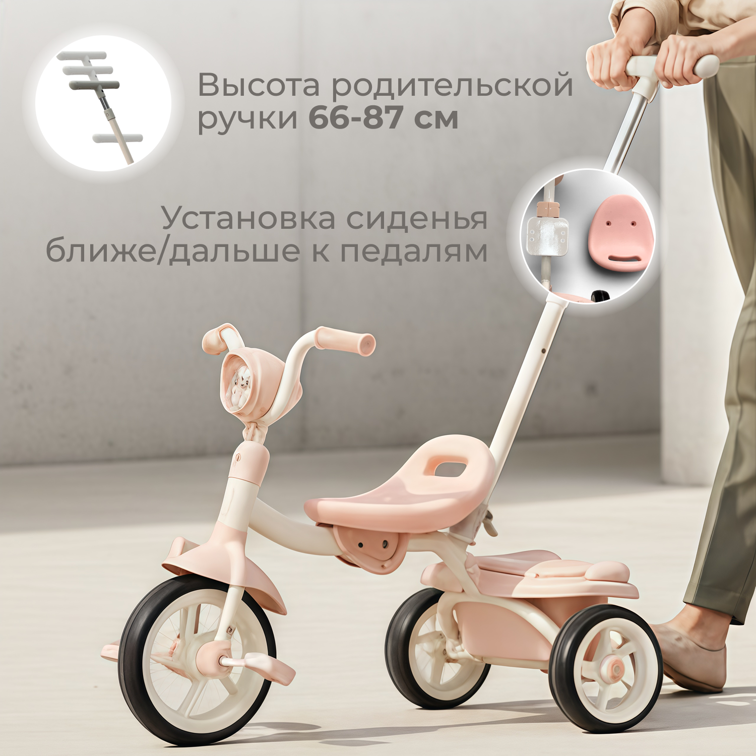 Трехколесный велосипед Bubago - фото 7