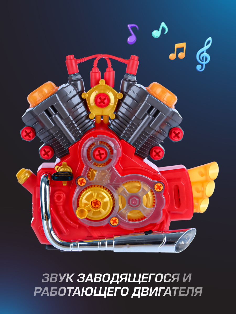 Игрушка Veld Co Набор инструментов Мотоцикл - фото 10