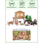 Игровой набор Masai Mara