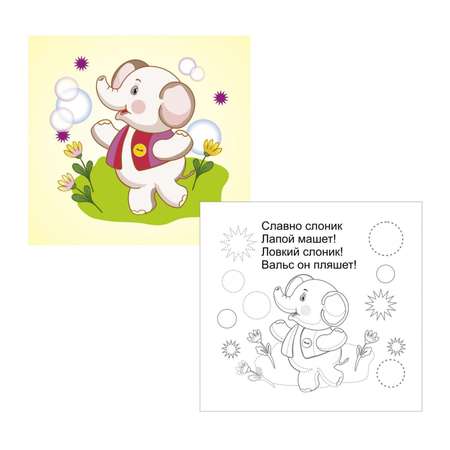Карточки Учитель Логопедические скороговорки