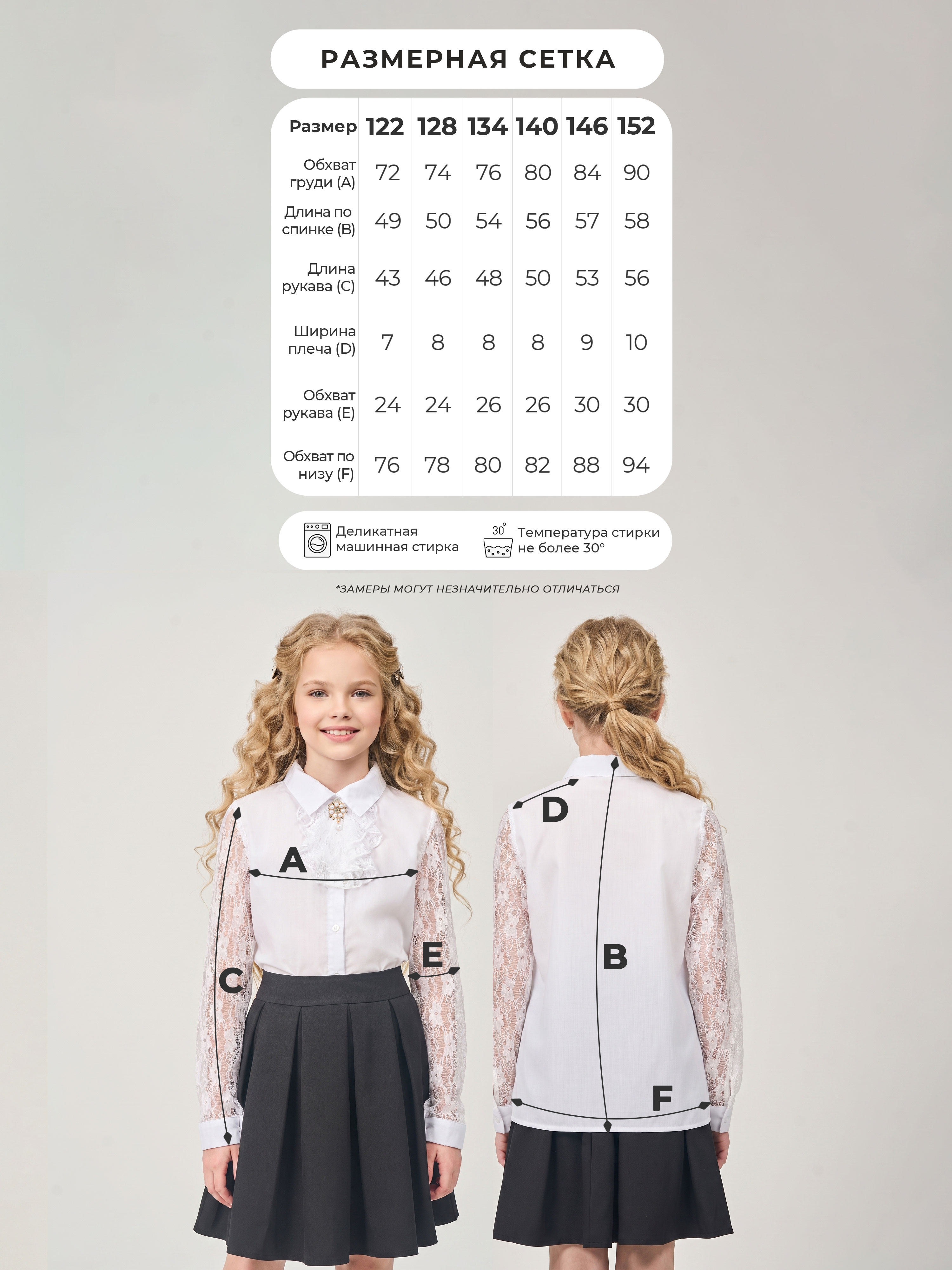 Блузка COCOA RB603-IL - фото 5