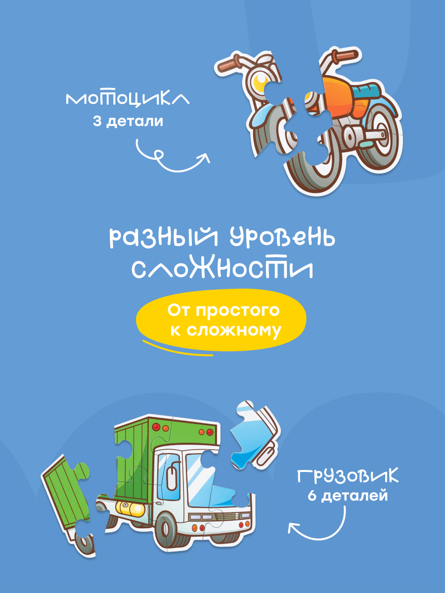 Пазл Харди Гарди классический - фото 3