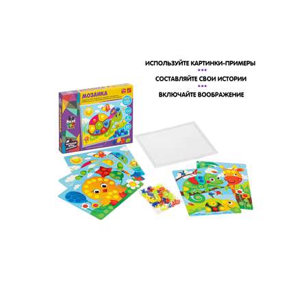 Мозаика BONDIBON с подставкой 60 фишек-гвоздиков 5 картинок-шаблонов