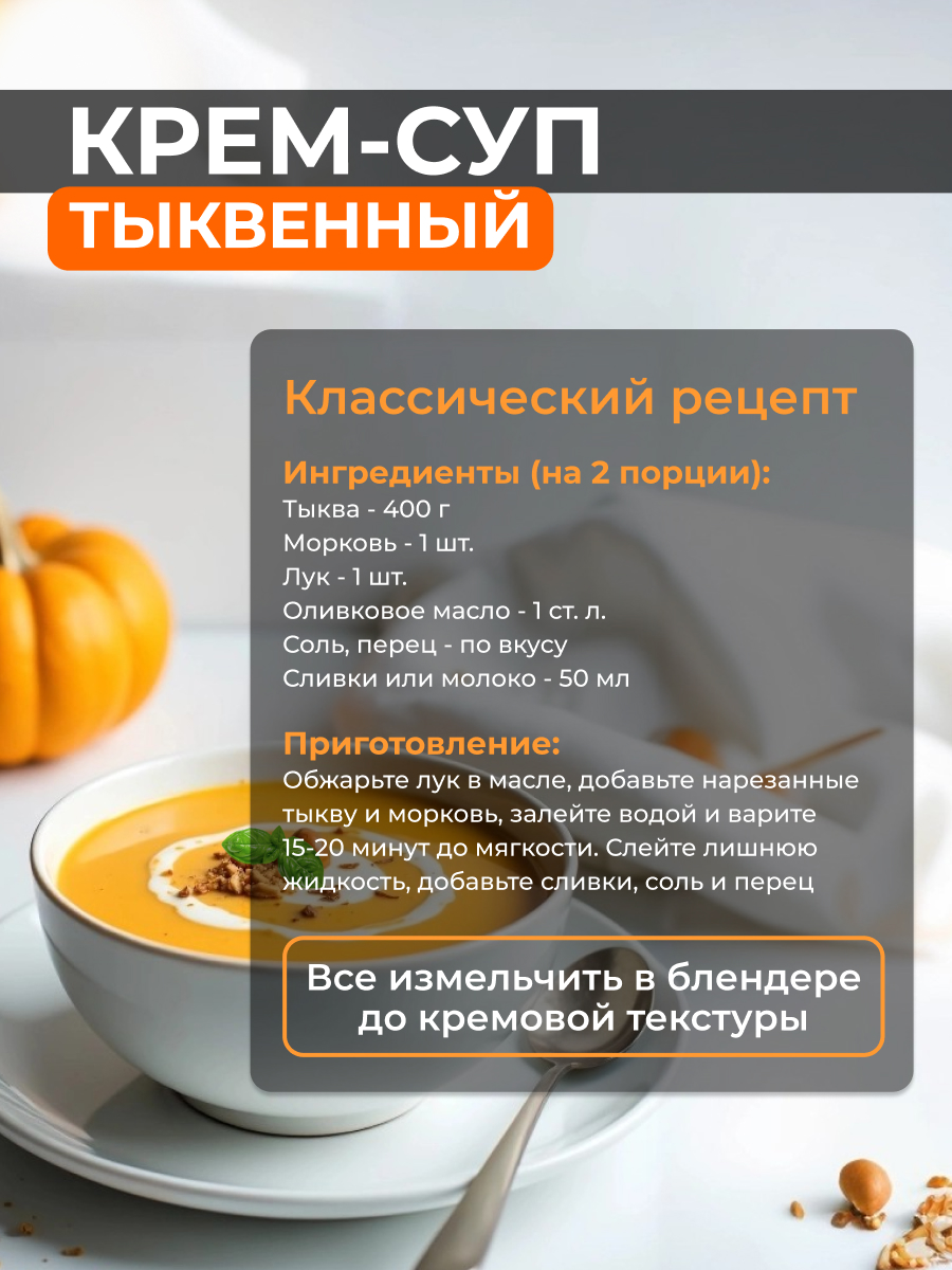 Блендер WOEX Energy Kit 1510 - фото 13