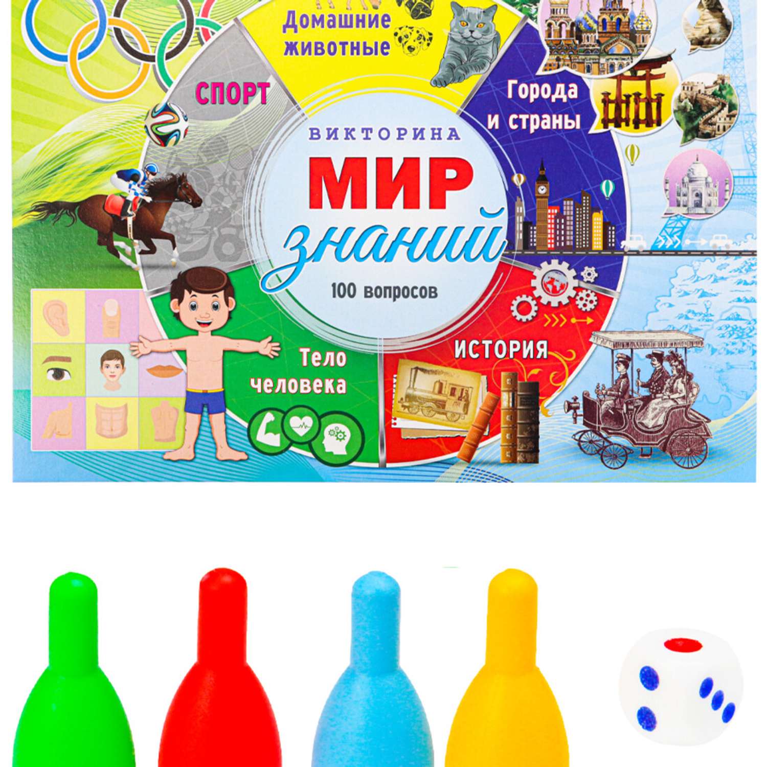 Настольная игра Рыжий кот Викторина 100 вопросов - фото 1