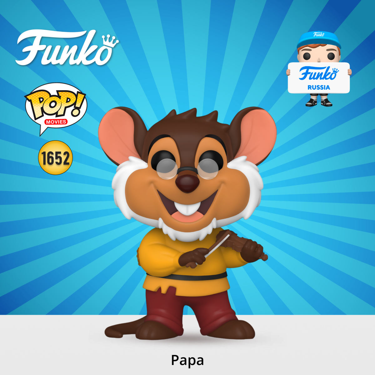 Фигурка Funko - фото 1