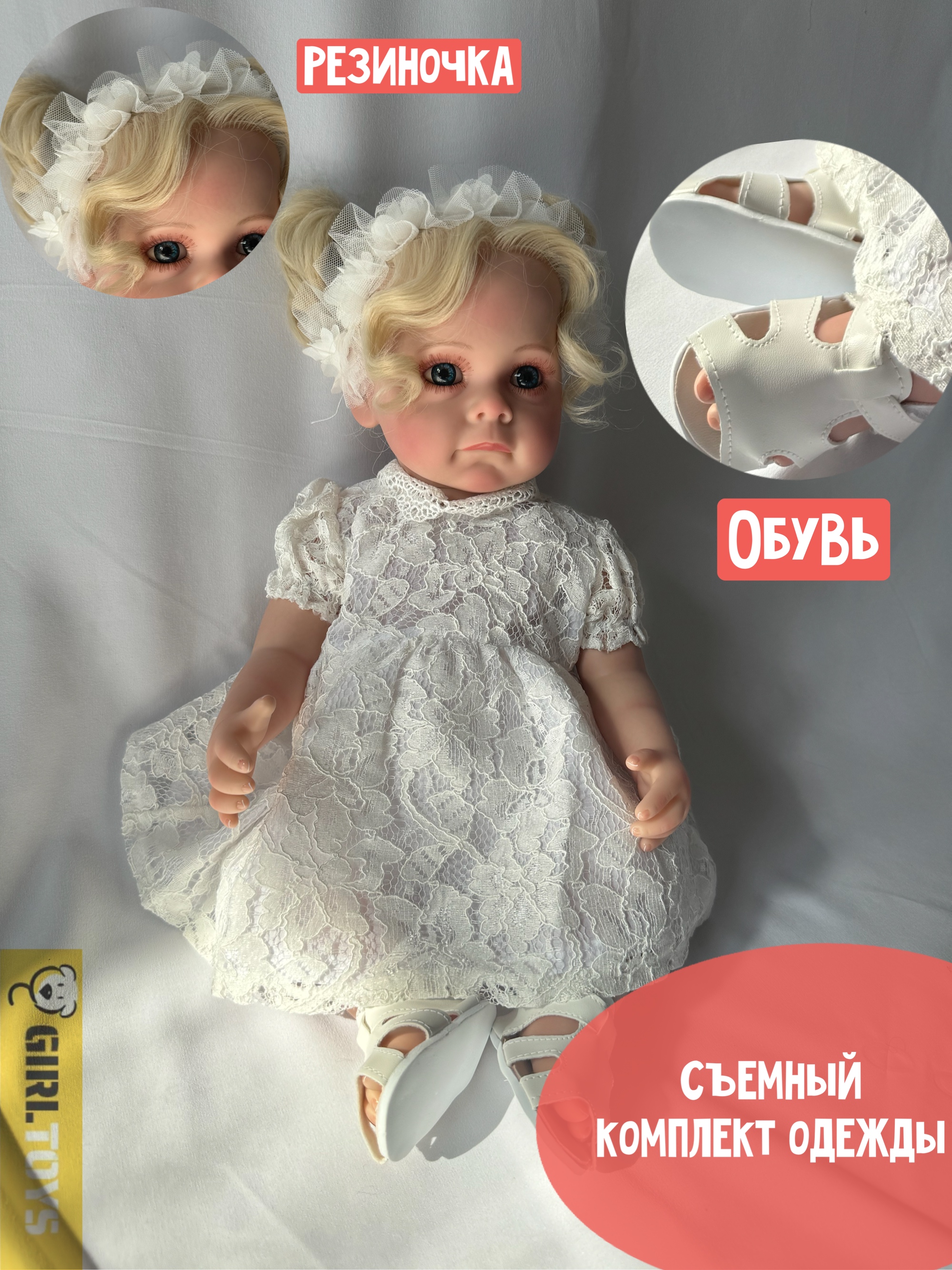 Кукла большая (ростовая) Girltoys Maggie - фото 3