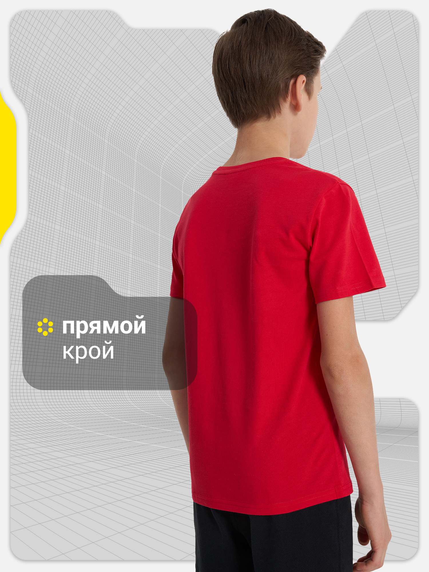 Футболка GSD 105766G17-R2 - фото 3
