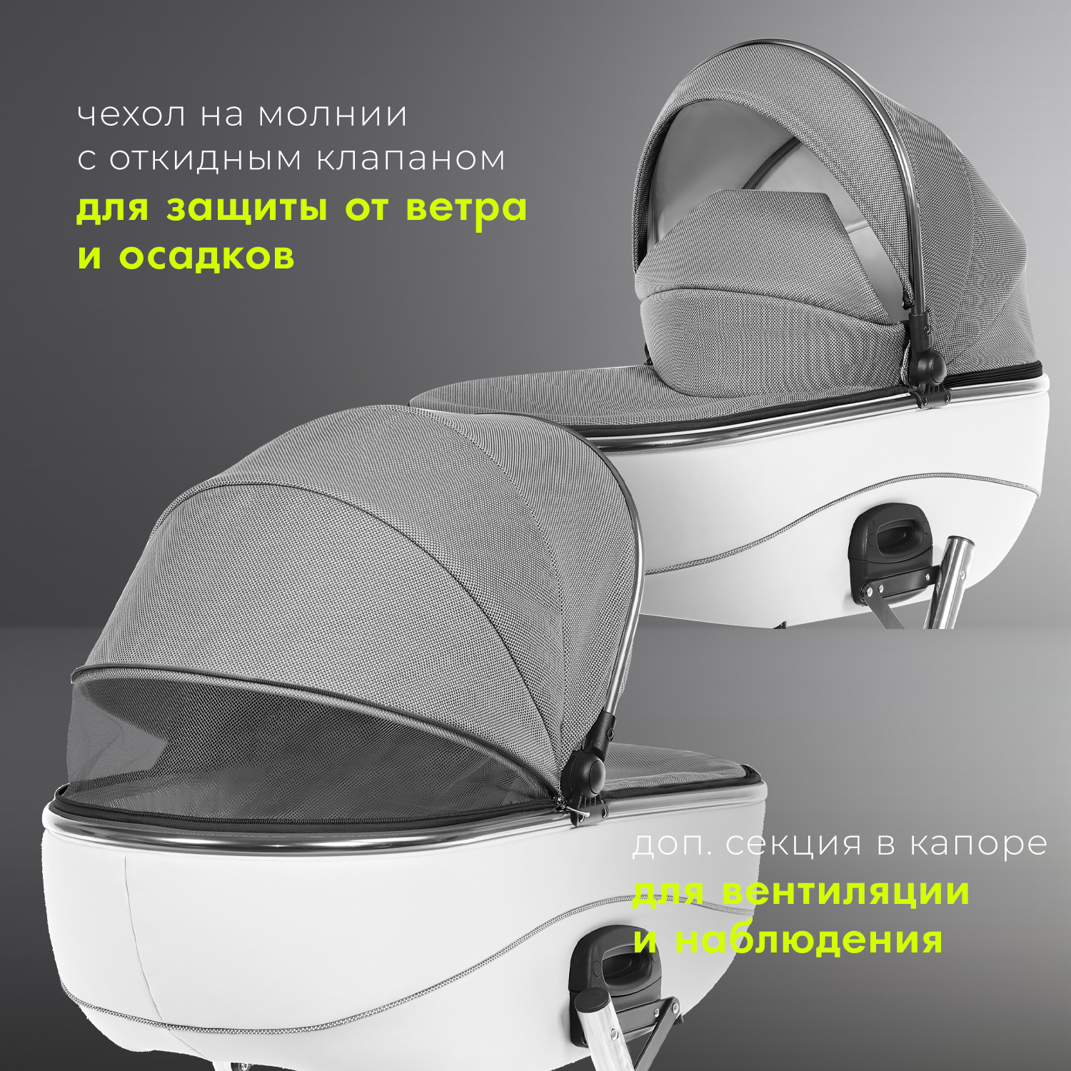 Коляска 2 в 1 Nuovita - фото 4