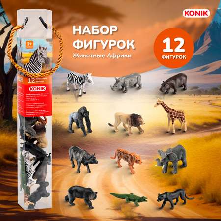 Фигурка KONIK