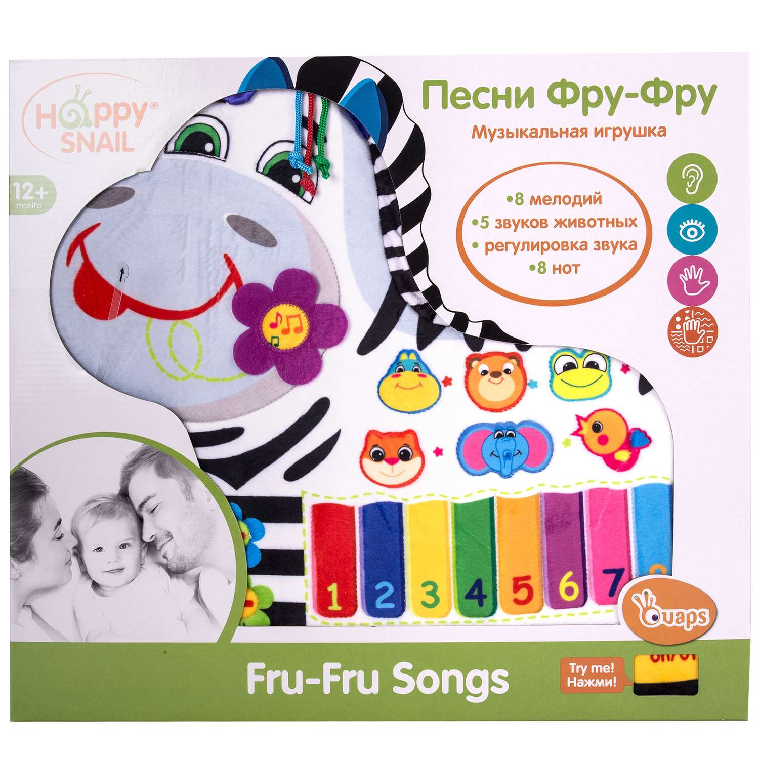 Игрушка Happy Snail - фото 4
