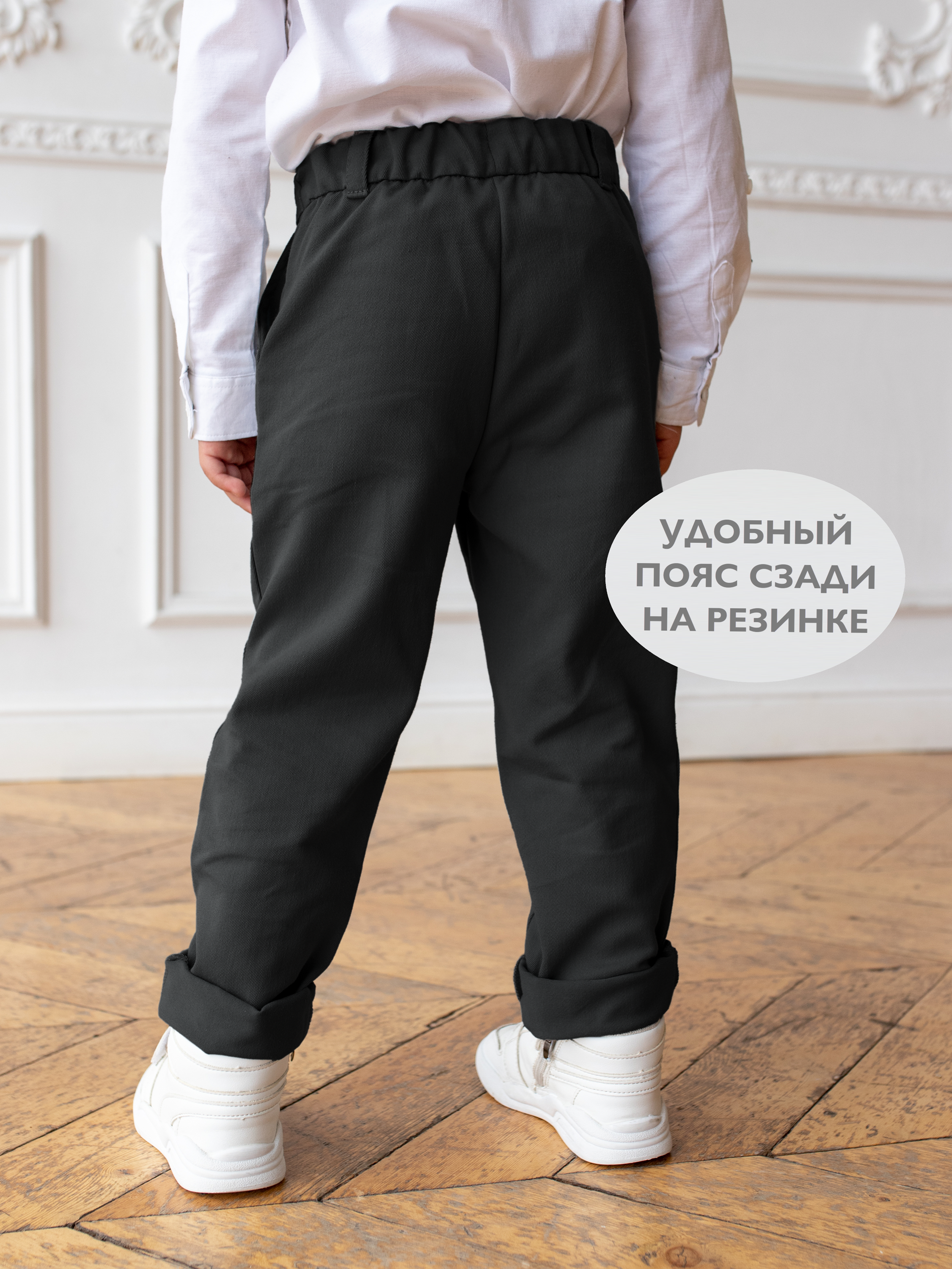 Брюки Кит и Лео КЛ0203Ч - фото 5