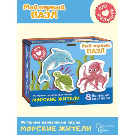 Пазл Нескучные игры деревянный