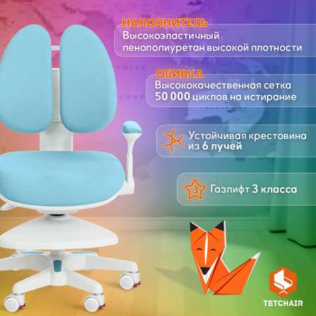 Компьютерное кресло TETCHAIR