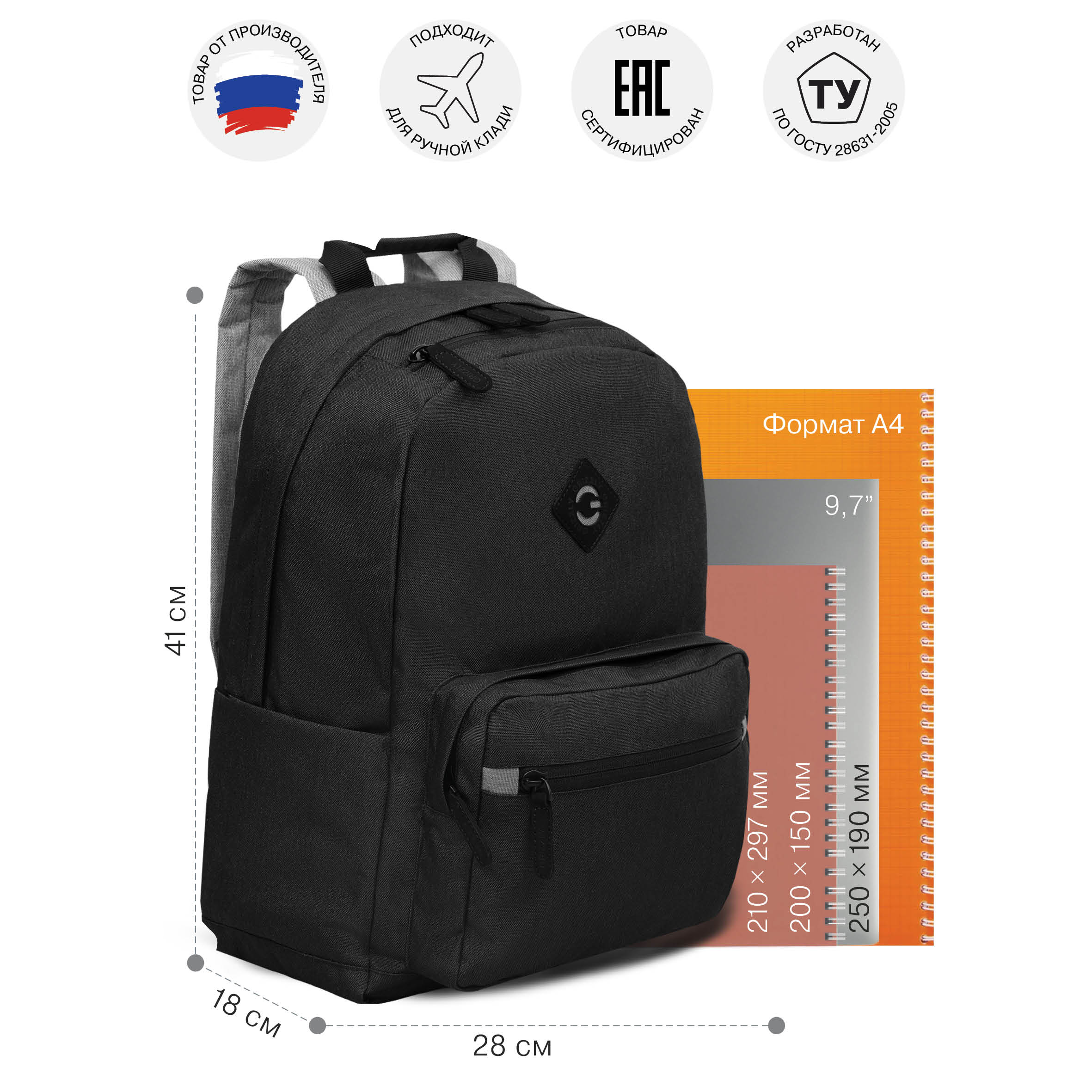 Рюкзак Grizzly Для мальчика - фото 8