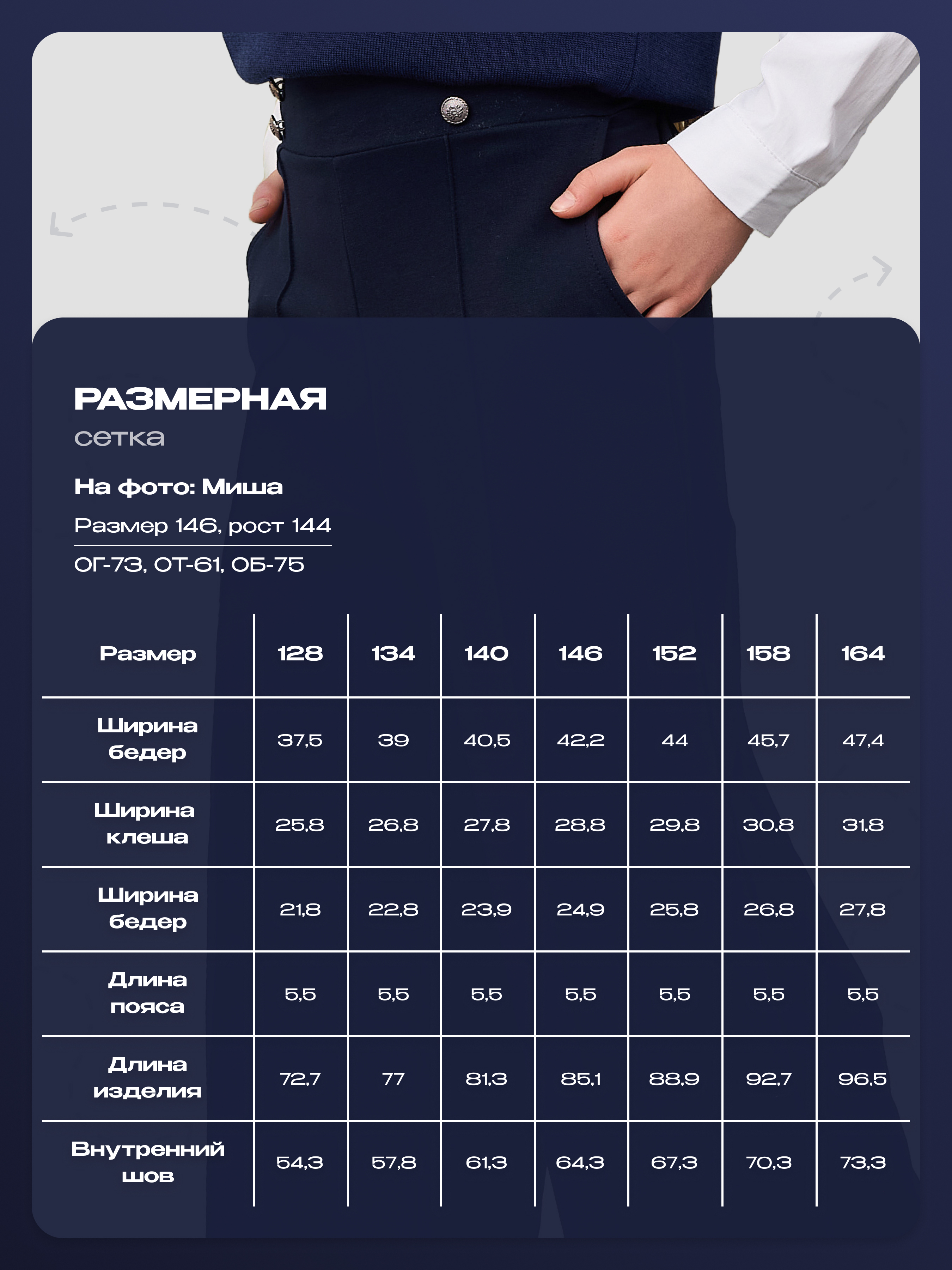 Брюки ELEMENTARNO GTR 193-018 - фото 7