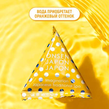 Соль для ванн CHARLEY Onsen