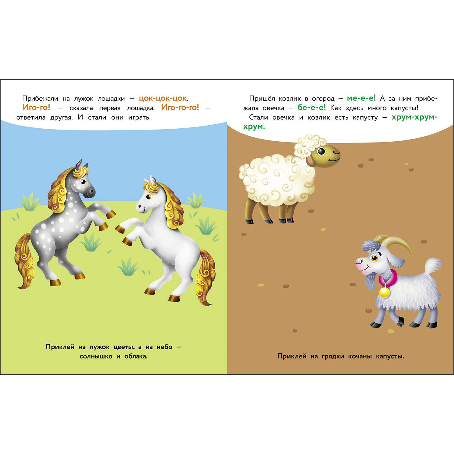 Комплект книг СТРЕКОЗА Развитие ребенка - фото 3