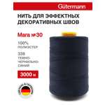 Нитки для шитья и отстрочки Mara Guttermann 3000м цвет339