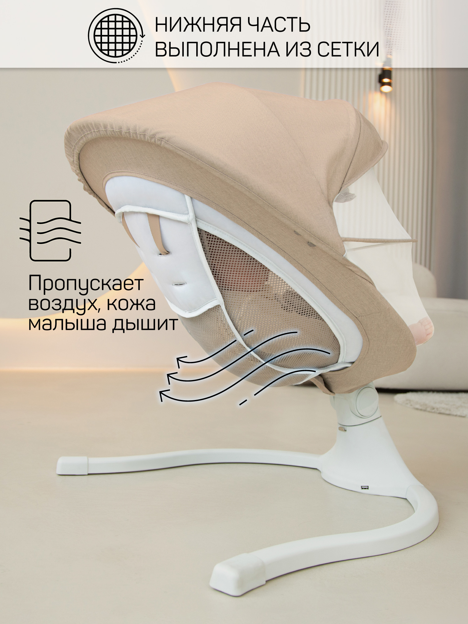 Качели Amarobaby Funny swing бежевый - фото 8