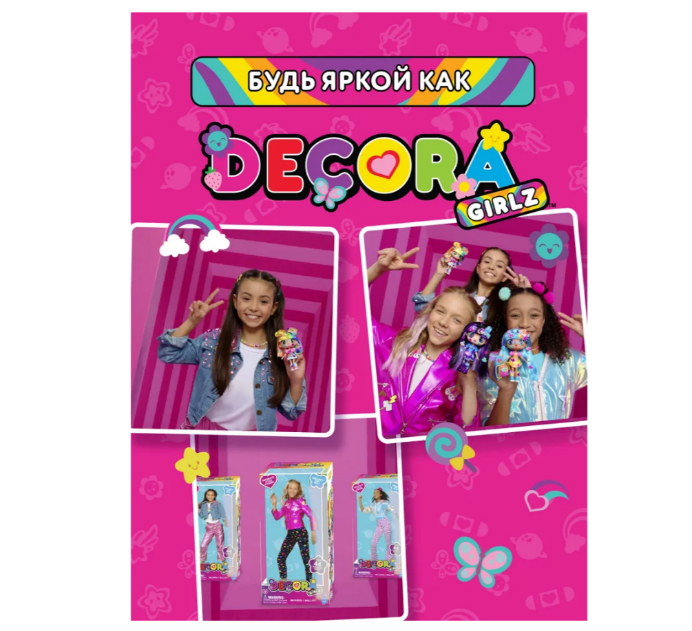 Кукла модельная Decora Girlz NM0180352 - фото 5