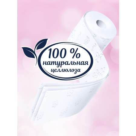 Бумажные полотенца Papia 4 шт.