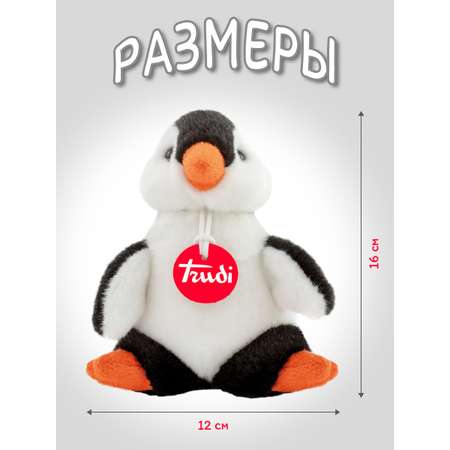 Игрушка мягкая Trudi