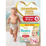 Трусики Pampers Premium Care 4 (9-15 кг) 76 шт.