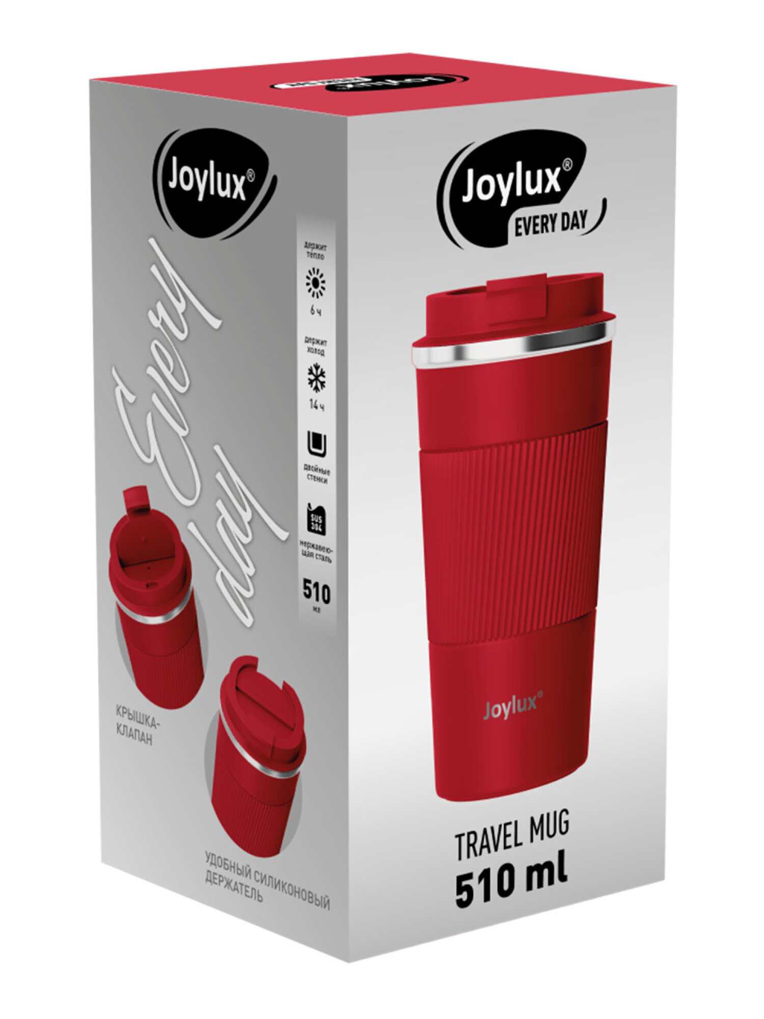 Термокружка Joylux автомобильная 510 мл для кофе и чая - фото 16