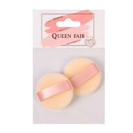 Набор пуховок Queen fair в ассортименте Бежевый