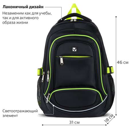 Рюкзак Brauberg