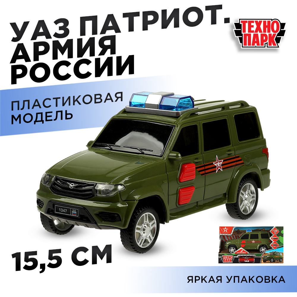Автомобиль Технопарк УАЗ 369644 - фото 7