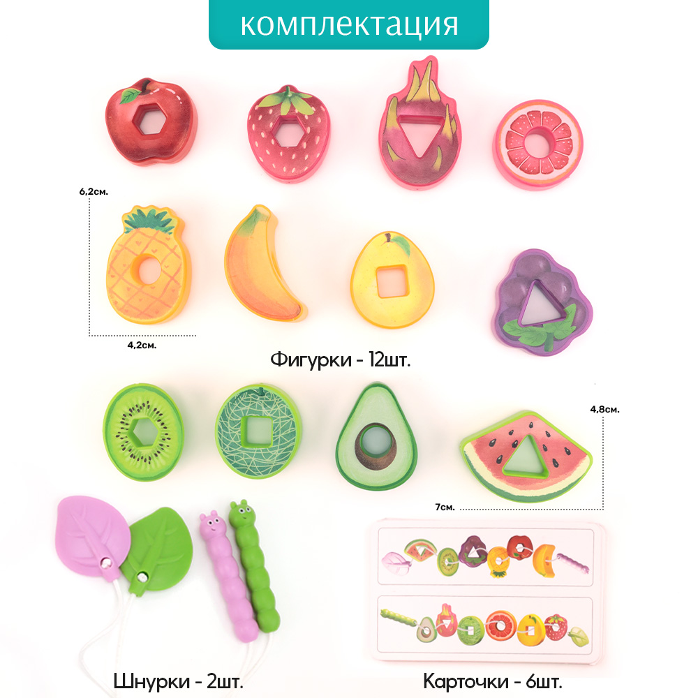 Игрушка TIPTOPOLIS шнуровка - фото 4