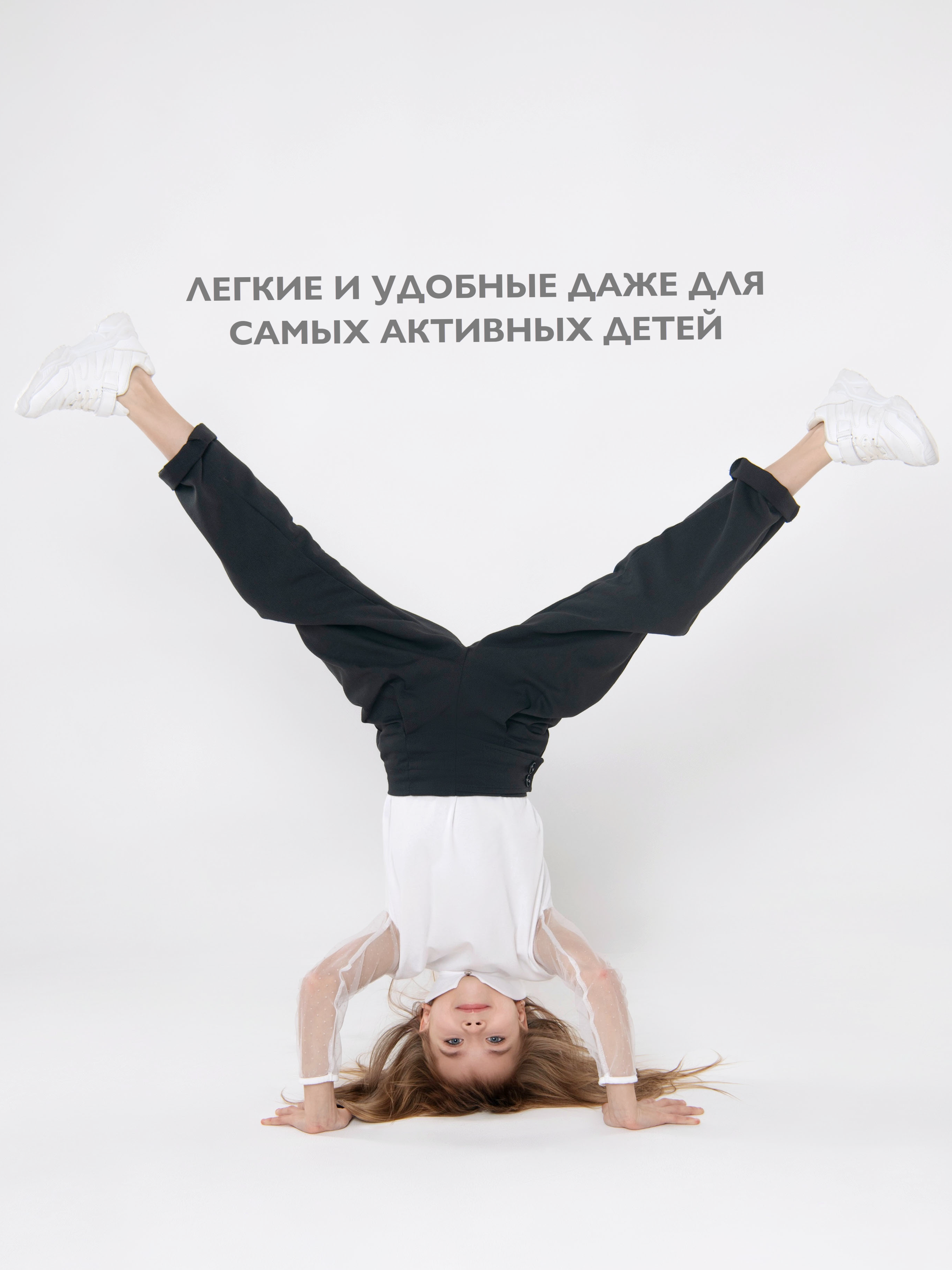 Брюки Кит и Лео КЛ0204Ч - фото 10