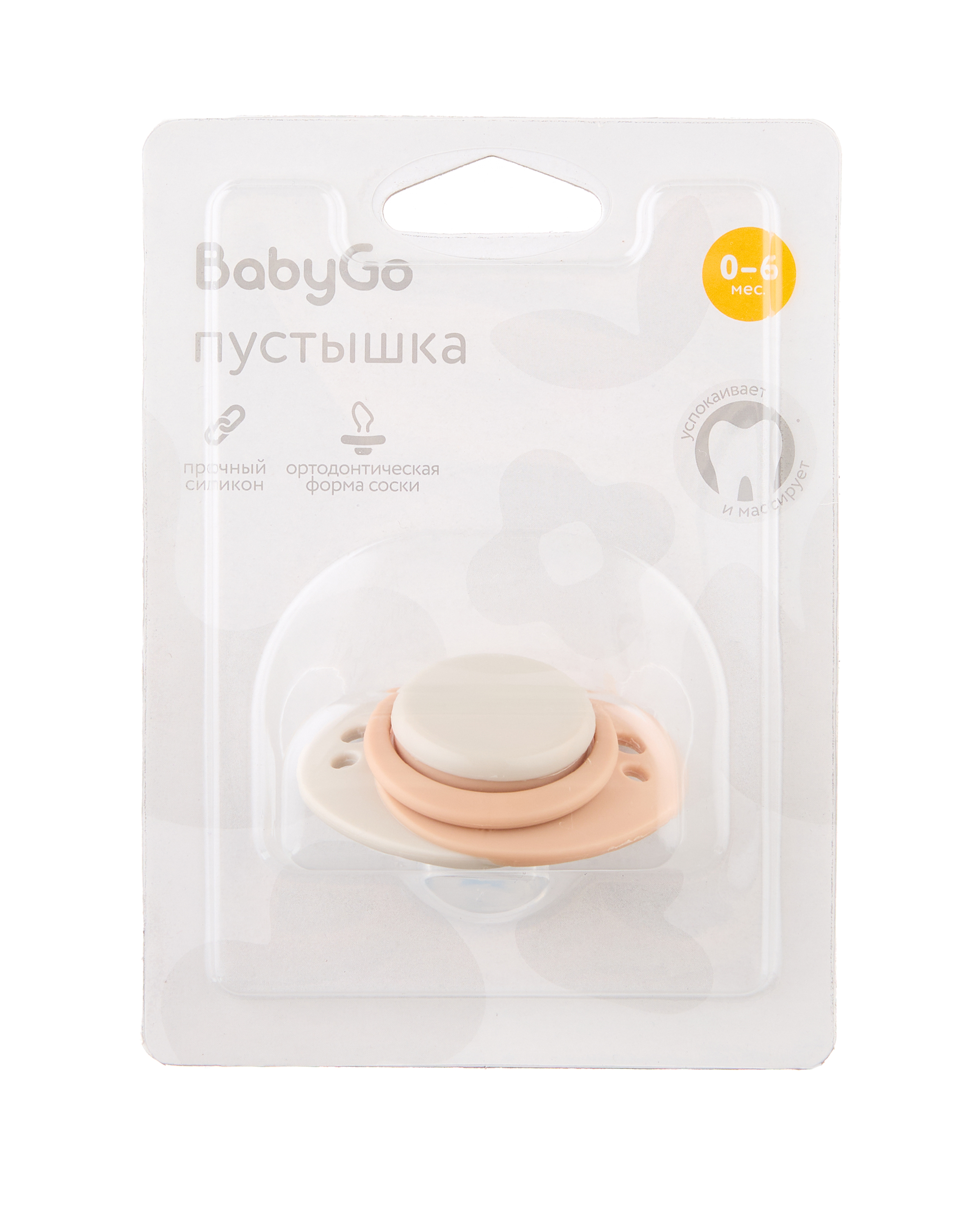 Пустышка BabyGo латекс ортодонтическая от 0 мес. - фото 5