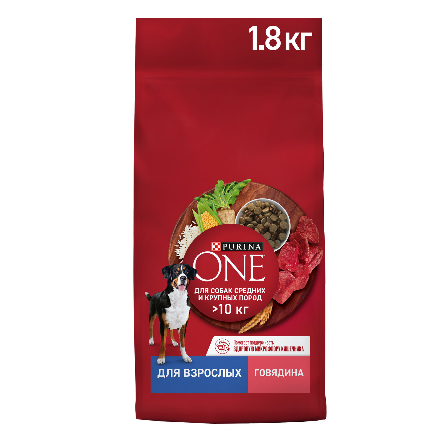 Корм для собак Purina One средних и крупных пород говядина-рис 1.8кг - фото 1
