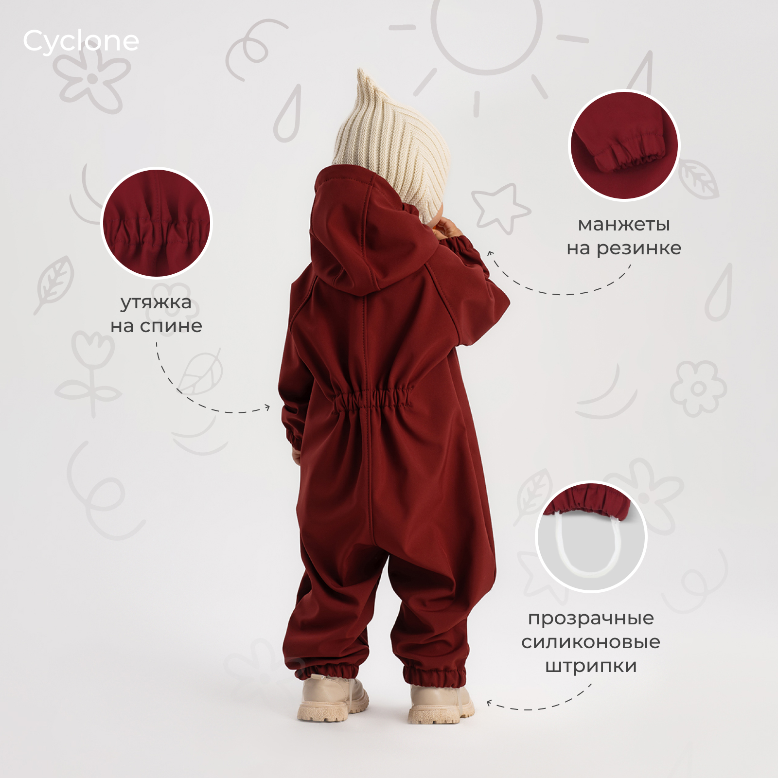 Комбинезон Rant 4670078639189 - фото 5