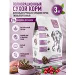 Корм для собак крупных и средних сухой Clan Classic Hypoallergenic 23/11 гипоаллергенный ягненок и индейка 3кг