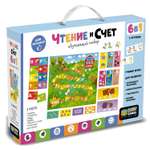 Набор ORIGAMI Baby Games Чтение Счёт 6в1 1ступень 06561