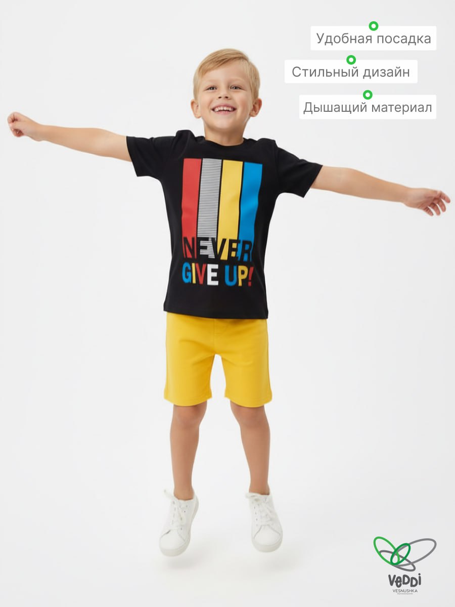 Футболка и шорты VEDDI 683/2к-21-черный/охра/Never - фото 3
