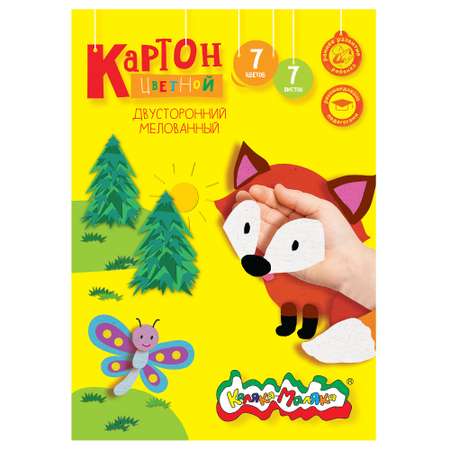 Цветной картон Каляка-Маляка 7 лист.