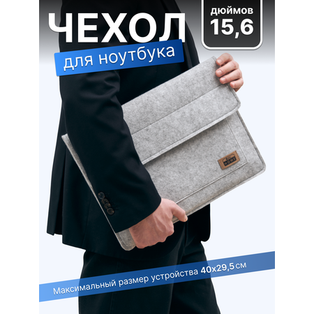 Школьная сумка EVA чехол для ноутбука FETRI для ноутбука