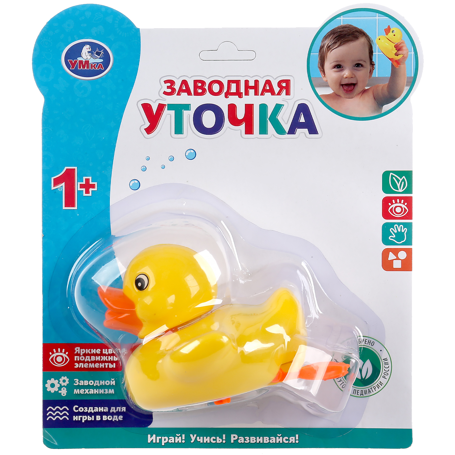 Игрушка УМка Уточка - фото 2
