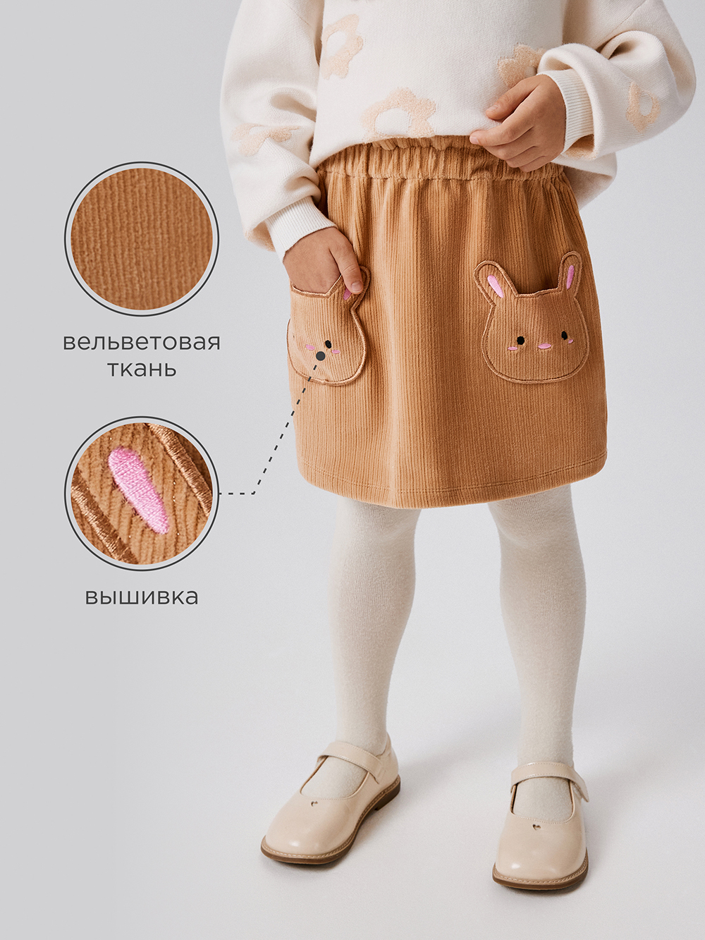 Юбка Acoola 20220180251_0092731 - фото 3